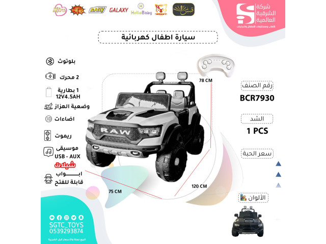 CHILDREN RC RIDE ON CAR(12V4.5AH*1, 2MOTORS) CHILDREN RC RIDE ON CAR(12V4.5AH*1, 2MOTORS)