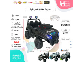 CHILDREN RC RIDE ON CAR(12V4.5AH*1, 2MOTORS) CHILDREN RC RIDE ON CAR(12V4.5AH*1, 2MOTORS)