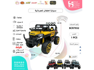 CHILDREN RC RIDE ON CAR(12V10AH*1, 4MOTORS) CHILDREN RC RIDE ON CAR(12V10AH*1, 4MOTORS)
