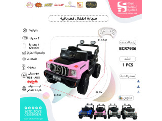 CHILDREN RC RIDE ON CAR(12V4AH*1, 2MOTORS) CHILDREN RC RIDE ON CAR(12V4AH*1, 2MOTORS)