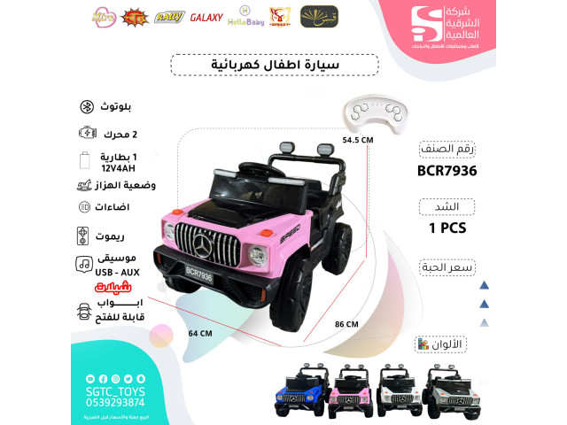 CHILDREN RC RIDE ON CAR(12V4AH*1, 2MOTORS) CHILDREN RC RIDE ON CAR(12V4AH*1, 2MOTORS)