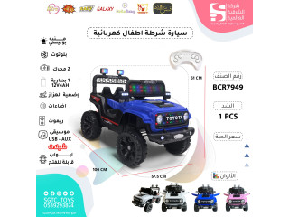 سيارة ركوب للأطفال RC (12V4AH*1، 2 محركات) سيارة ركوب للأطفال RC (12V4AH*1، 2 محركات)