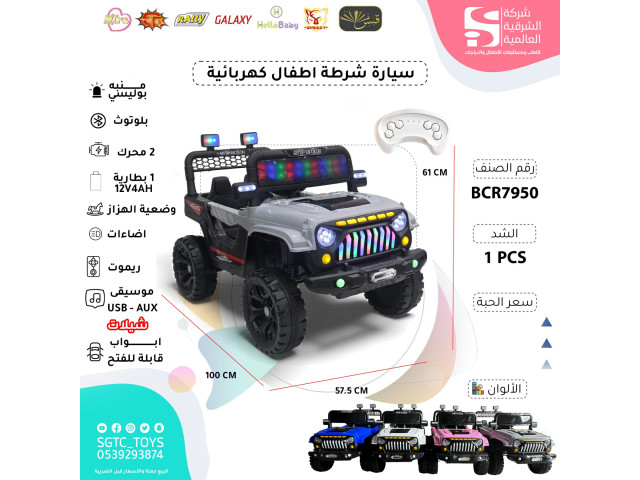 CHILDREN RC RIDE ON CAR (12V4AH*1, 2MOTORS)