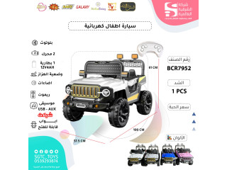 CHILDREN RC RIDE ON CAR(12V4AH*1, 2MOTORS) CHILDREN RC RIDE ON CAR(12V4AH*1, 2MOTORS)
