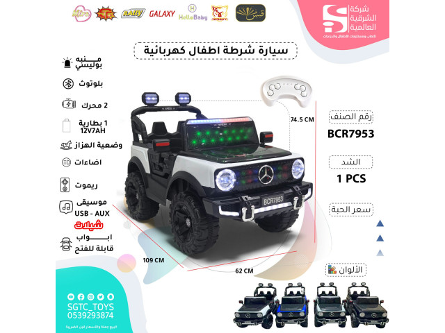 CHILDREN RC RIDE ON CAR (12V7AH*1, 2MOTORS)