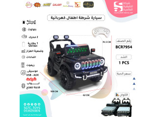 CHILDREN RC RIDE ON CAR (12V7AH*1, 2MOTORS) CHILDREN RC RIDE ON CAR (12V7AH*1, 2MOTORS)