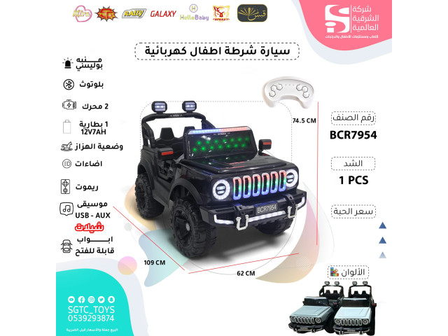 CHILDREN RC RIDE ON CAR (12V7AH*1, 2MOTORS) CHILDREN RC RIDE ON CAR (12V7AH*1, 2MOTORS)