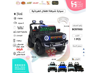 CHILDREN RC RIDE ON CAR (12V7AH*1, 2MOTORS) CHILDREN RC RIDE ON CAR (12V7AH*1, 2MOTORS)
