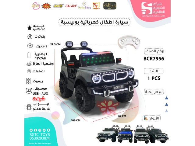 CHILDREN RC RIDE ON CAR (12V7AH*1, 2MOTORS)