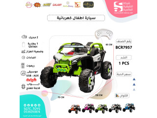 CHILDREN RC RIDE ON CAR(12V7AH*1, 2MOTORS) CHILDREN RC RIDE ON CAR(12V7AH*1, 2MOTORS)