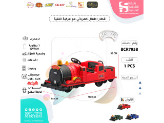 CHILDREN RC RIDE ON CAR(12V7AH*1, 2MOTORS) CHILDREN RC RIDE ON CAR(12V7AH*1, 2MOTORS)