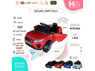 CHILDREN RC RIDE ON CAR(6V) CHILDREN RC RIDE ON CAR(6V)
