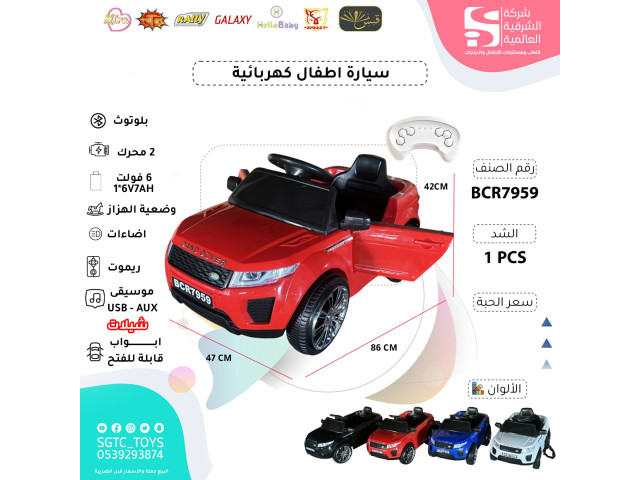 CHILDREN RC RIDE ON CAR(6V)