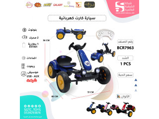CHILDREN RC RIDE ON GO CART(6V7AH*1, 2MOTORS) CHILDREN RC RIDE ON GO CART(6V7AH*1, 2MOTORS)