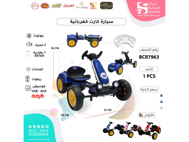 CHILDREN RC RIDE ON GO CART(6V7AH*1, 2MOTORS) CHILDREN RC RIDE ON GO CART(6V7AH*1, 2MOTORS)