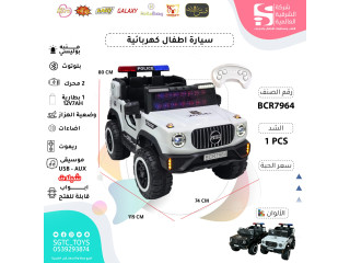 CHILDREN RC RIDE ON POLICE CAR(12V7AH*1, 2MOTORS) CHILDREN RC RIDE ON POLICE CAR(12V7AH*1, 2MOTORS)