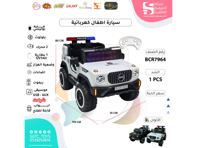 CHILDREN RC RIDE ON POLICE CAR(12V7AH*1, 2MOTORS) CHILDREN RC RIDE ON POLICE CAR(12V7AH*1, 2MOTORS)