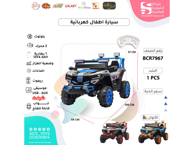 CHILDRE RC RIDE ON CAR(12V) CHILDRE RC RIDE ON CAR(12V)