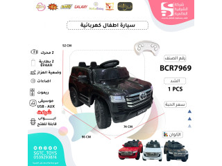 CHILDREN RC RIDE ON CAR(6V4AH*2, 2MOTORS) CHILDREN RC RIDE ON CAR(6V4AH*2, 2MOTORS)