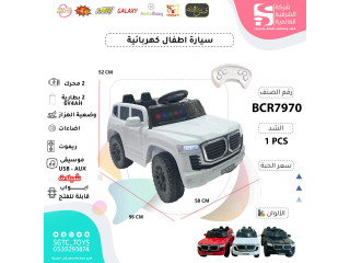 CHILDREN RC RIDE ON CAR(6V4AH*2, 2MOTORS) CHILDREN RC RIDE ON CAR(6V4AH*2, 2MOTORS)