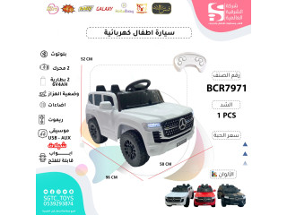 CHILDREN RC RIDE ON CAR(6V4AH*2, 2MOTORS) CHILDREN RC RIDE ON CAR(6V4AH*2, 2MOTORS)