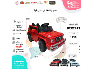 CHILDREN RC RIDE ON CAR(6V4AH*2, 2MOTORS) CHILDREN RC RIDE ON CAR(6V4AH*2, 2MOTORS)