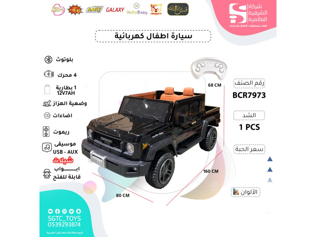 CHILDRE RC RIDE ON CAR(12V)