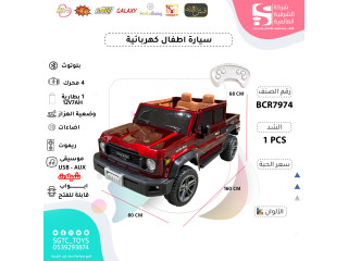 CHILDRE RC RIDE ON CAR(12V) CHILDRE RC RIDE ON CAR(12V)