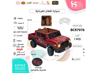 CHILDREN RC RIDE ON CAR(12V7AH*1, 4MOTORS) CHILDREN RC RIDE ON CAR(12V7AH*1, 4MOTORS)