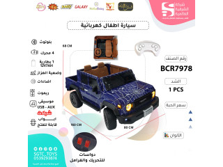 CHILDREN RC RIDE ON CAR(12V7AH*1, 4MOTORS) CHILDREN RC RIDE ON CAR(12V7AH*1, 4MOTORS)