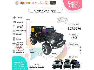 CHILDREN RC RIDE ON CAR(12V7AH*1, 2MOTORS) CHILDREN RC RIDE ON CAR(12V7AH*1, 2MOTORS)