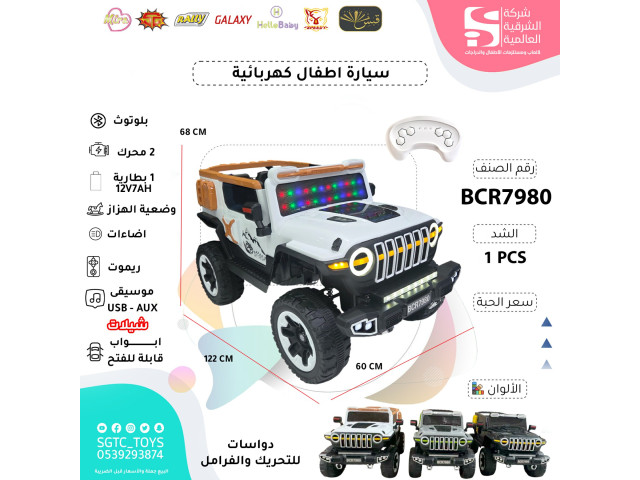 CHILDREN RC RIDE ON CAR(12V7AH*1, 2MOTORS) CHILDREN RC RIDE ON CAR(12V7AH*1, 2MOTORS)