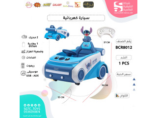 CHIDREN RC RIDE ON CAR (6V) (STITCH) CHIDREN RC RIDE ON CAR (6V) (STITCH)