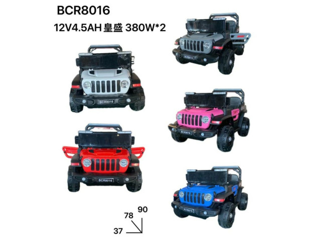 CHILDREN RC RIDE CAR (12V) CHILDREN RC RIDE CAR (12V)
