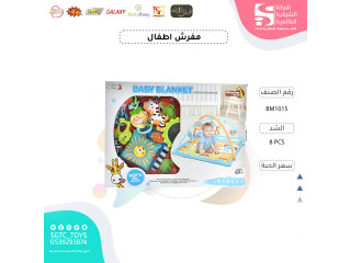BABY PLAY MAT (J-53)(J-117) BABY PLAY MAT (J-53)(J-117)