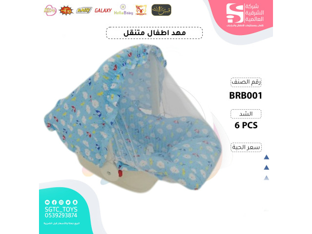 BABY CARRYCOT