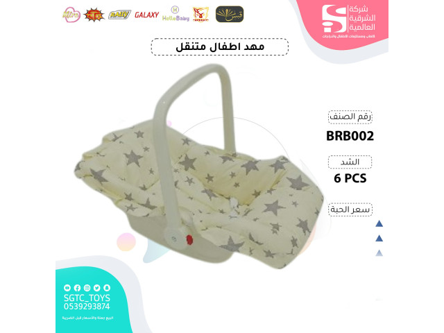 BABY CARRYCOT