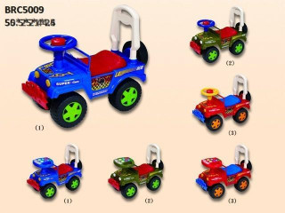 (U-26)(U-45) سيارة (U-26)(U-45) سيارة