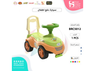 CHILDREN RIDE ON CAR (U-21)(J-54)