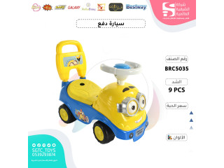 CHILDREN RIDE ON CAR (J-59)(J-113)(J-114) CHILDREN RIDE ON CAR (J-59)(J-113)(J-114)
