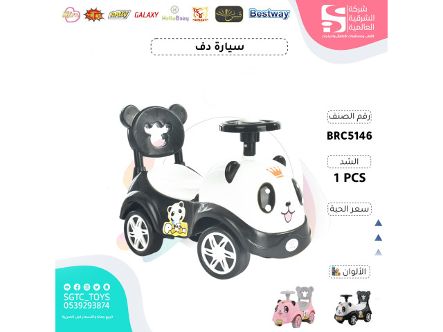 CHILDREN RIDE ON CAR (U-18)(U-35)(U-24) CHILDREN RIDE ON CAR (U-18)(U-35)(U-24)