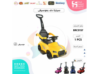 CHILDREN RIDE ON CAR (U4)(U6)(H56)(U39)(U-41) CHILDREN RIDE ON CAR (U4)(U6)(H56)(U39)(U-41)