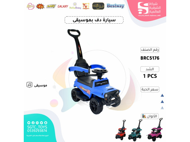 CHILDREN RIDE ON CAR  U34