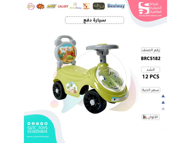 CHILDREN RIDE ON CAR (J-45)