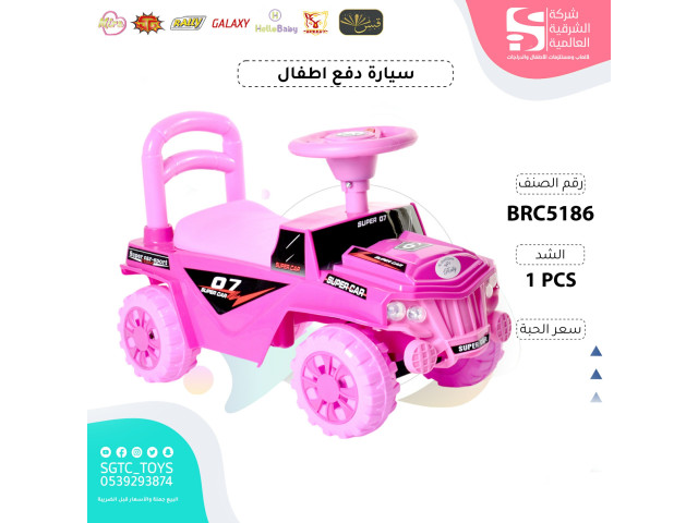 CHILDREN RIDE ON CAR