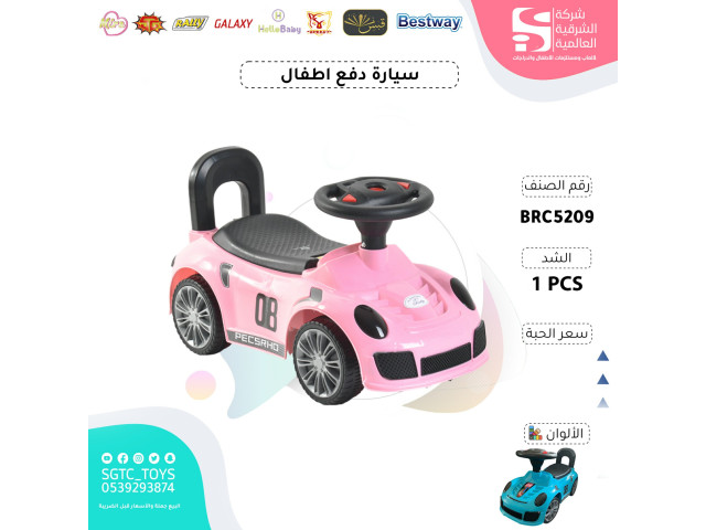 CHILDREN RIDE ON CAR