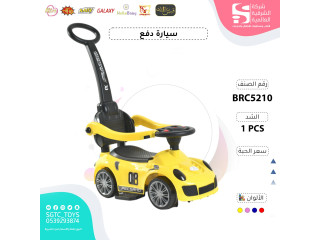 CHILDREN RIDE ON CAR (U-36)(U-26) CHILDREN RIDE ON CAR (U-36)(U-26)