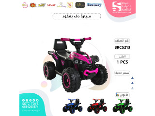 CHILDREN RIDE ON CAR