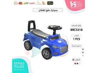   سيارة ركوب أطفال