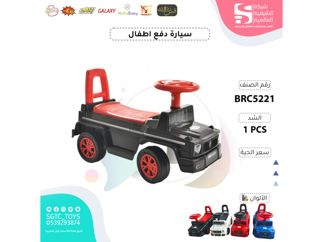 CHILDREN RIDE ON CAR